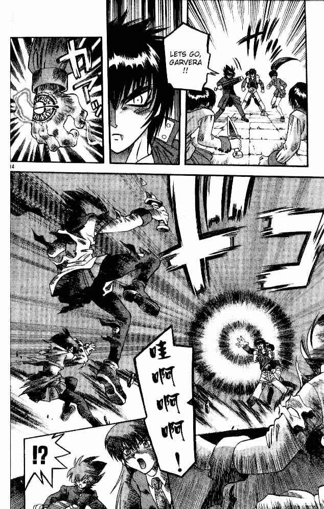 Page 14 Chapter 70 Devil Devil