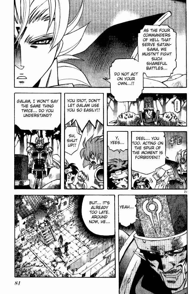 Page 21 Chapter 70 Devil Devil