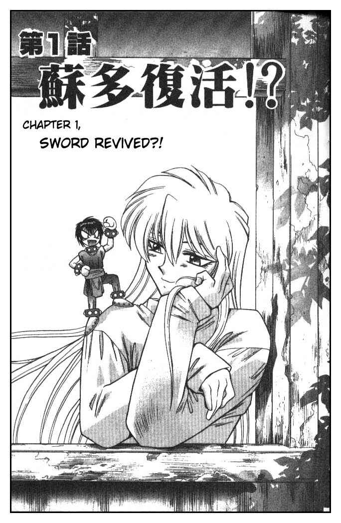 Page 2 Chapter 38 Devil Devil