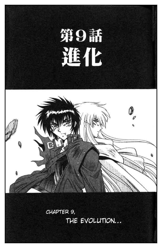 Page 1 Chapter 75 Devil Devil