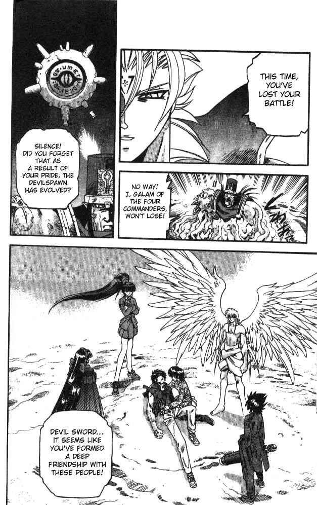 Page 17 Chapter 75 Devil Devil