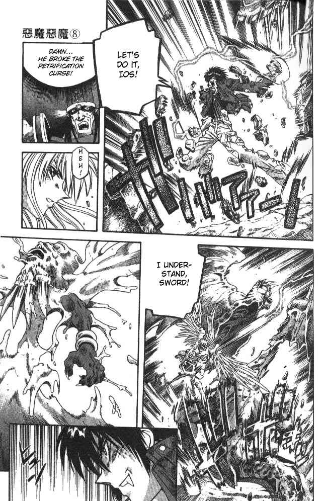 Page 7 Chapter 75 Devil Devil