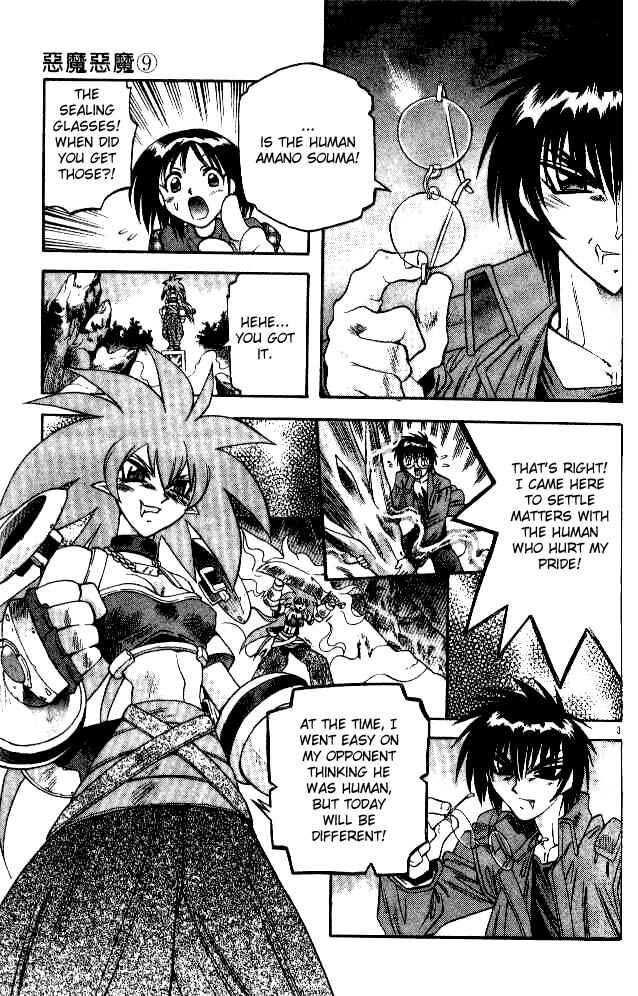 Page 3 Chapter 86 Devil Devil