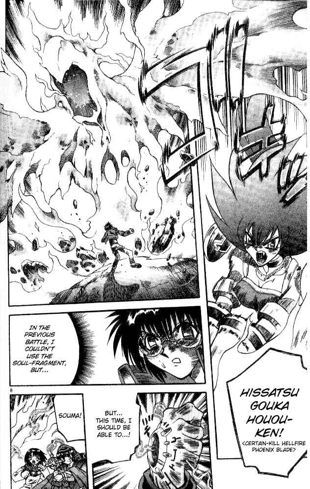 Page 8 Chapter 86 Devil Devil