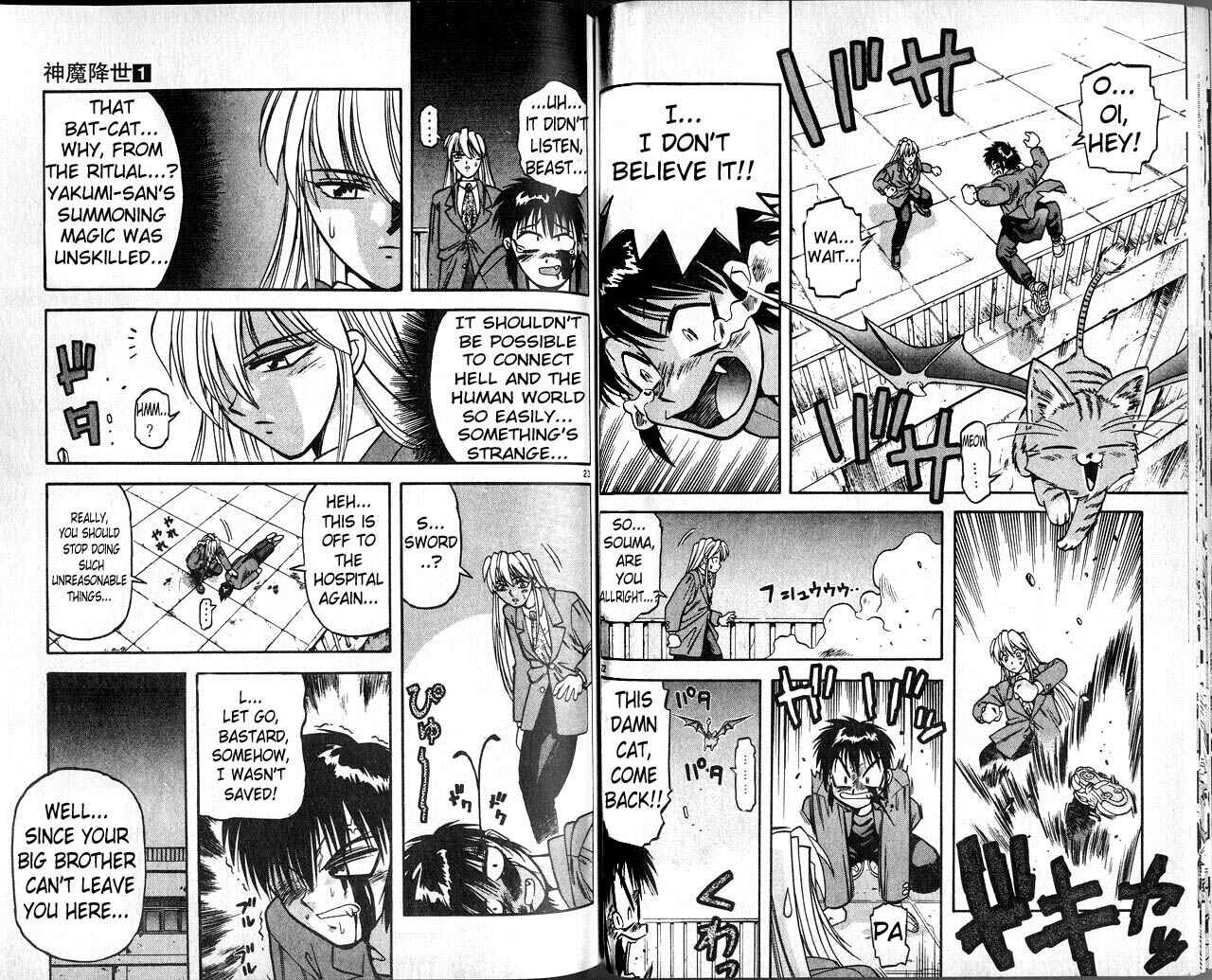 Page 12 Chapter 3 Devil Devil