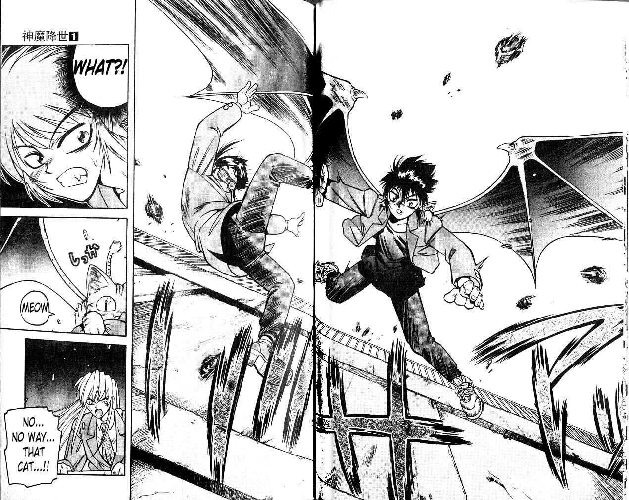 Page 7 Chapter 3 Devil Devil