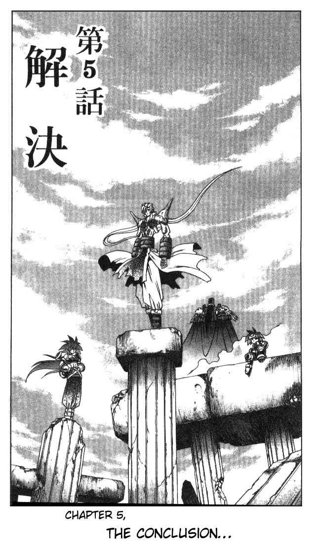 Page 1 Chapter 92 Devil Devil