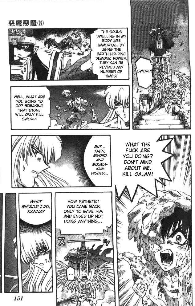 Page 11 Chapter 74 Devil Devil