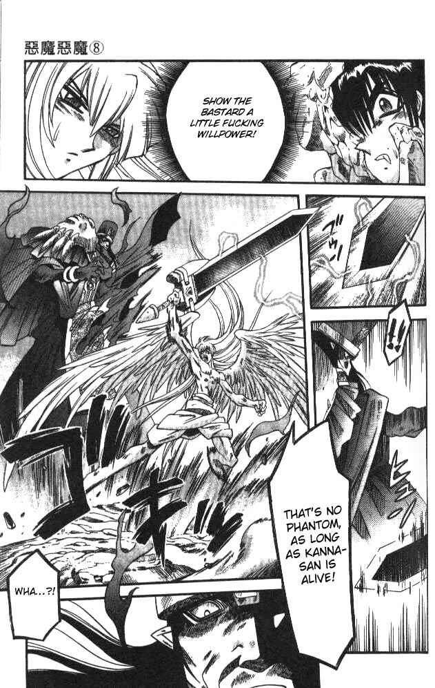 Page 17 Chapter 74 Devil Devil