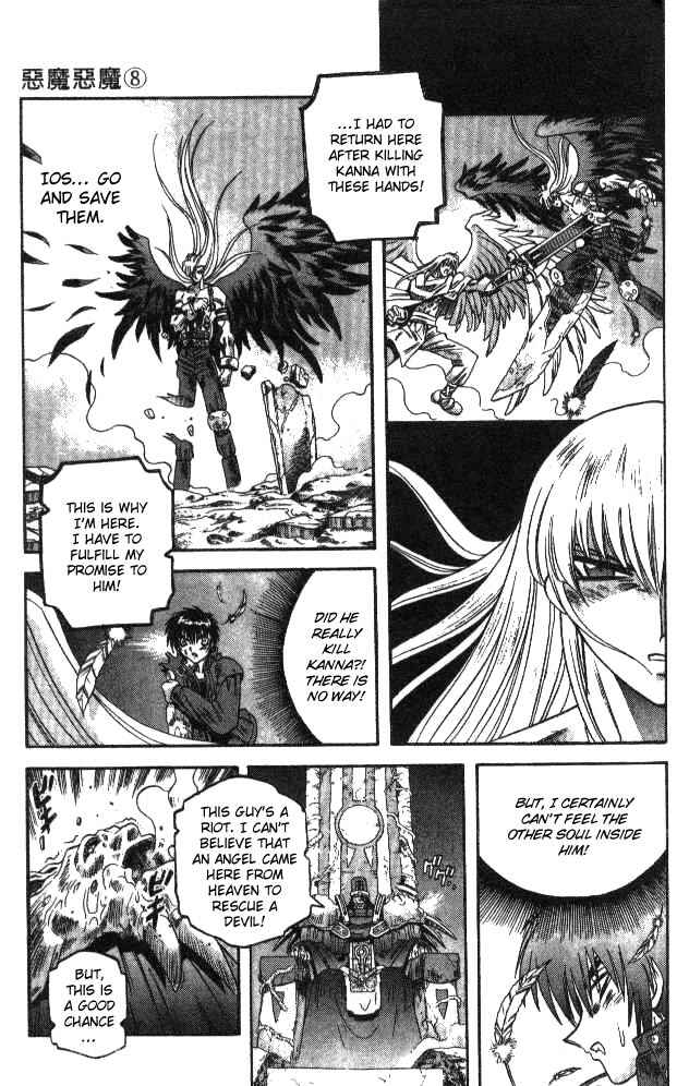 Page 3 Chapter 74 Devil Devil