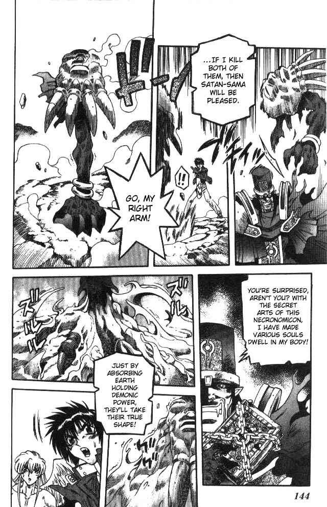 Page 4 Chapter 74 Devil Devil