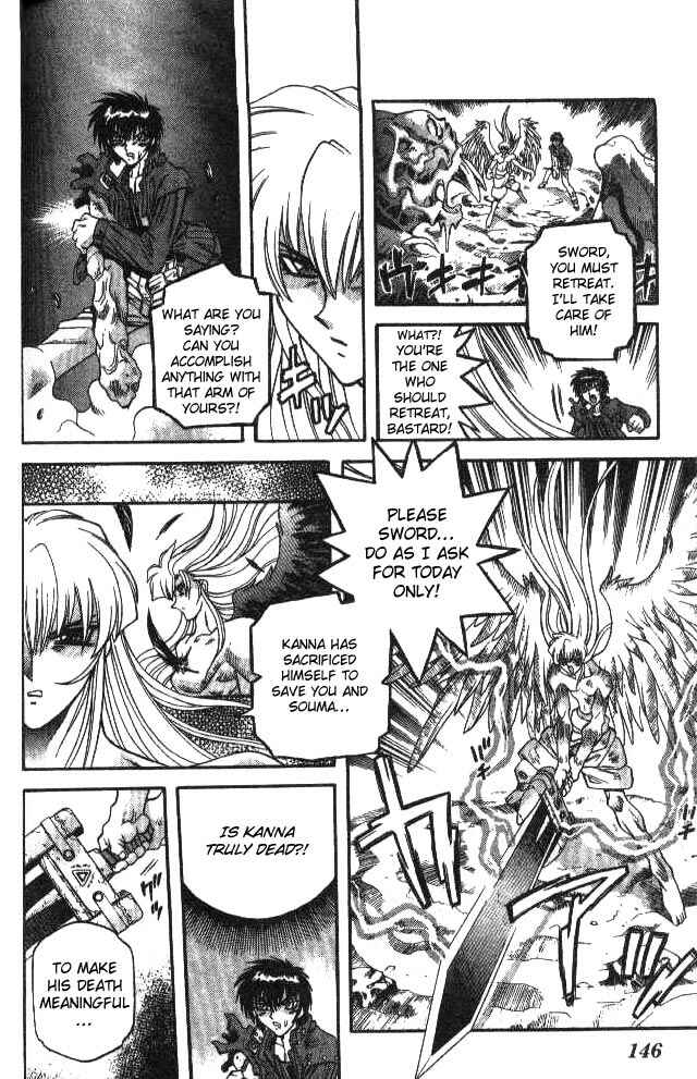 Page 6 Chapter 74 Devil Devil