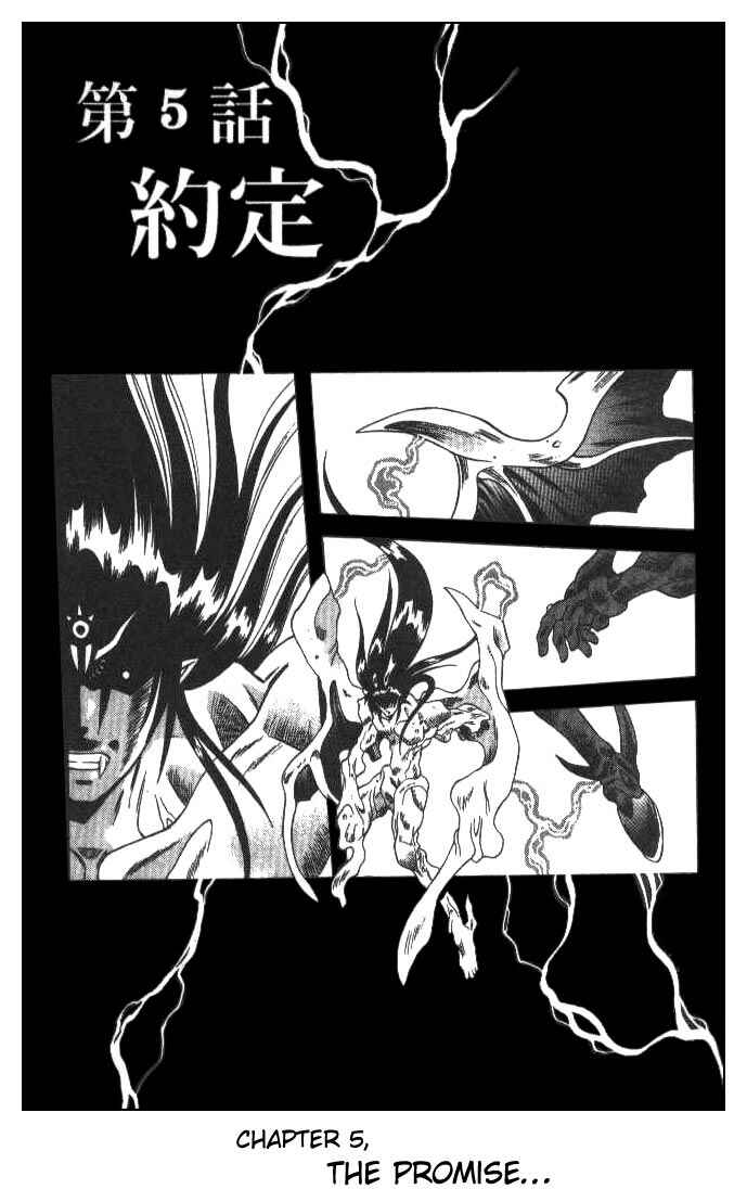 Page 1 Chapter 121 Devil Devil