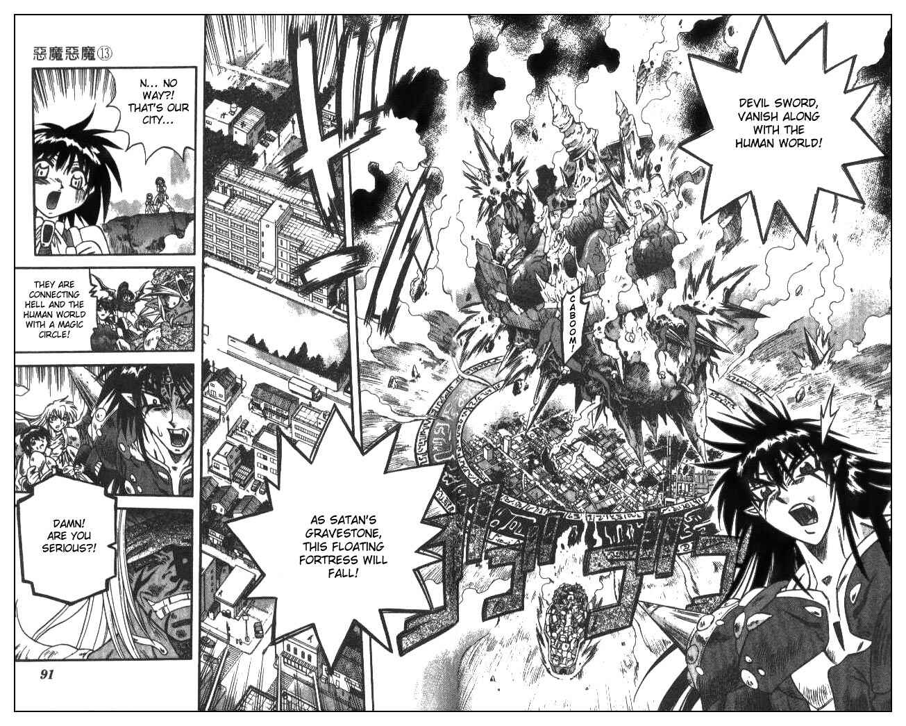 Page 7 Chapter 121 Devil Devil