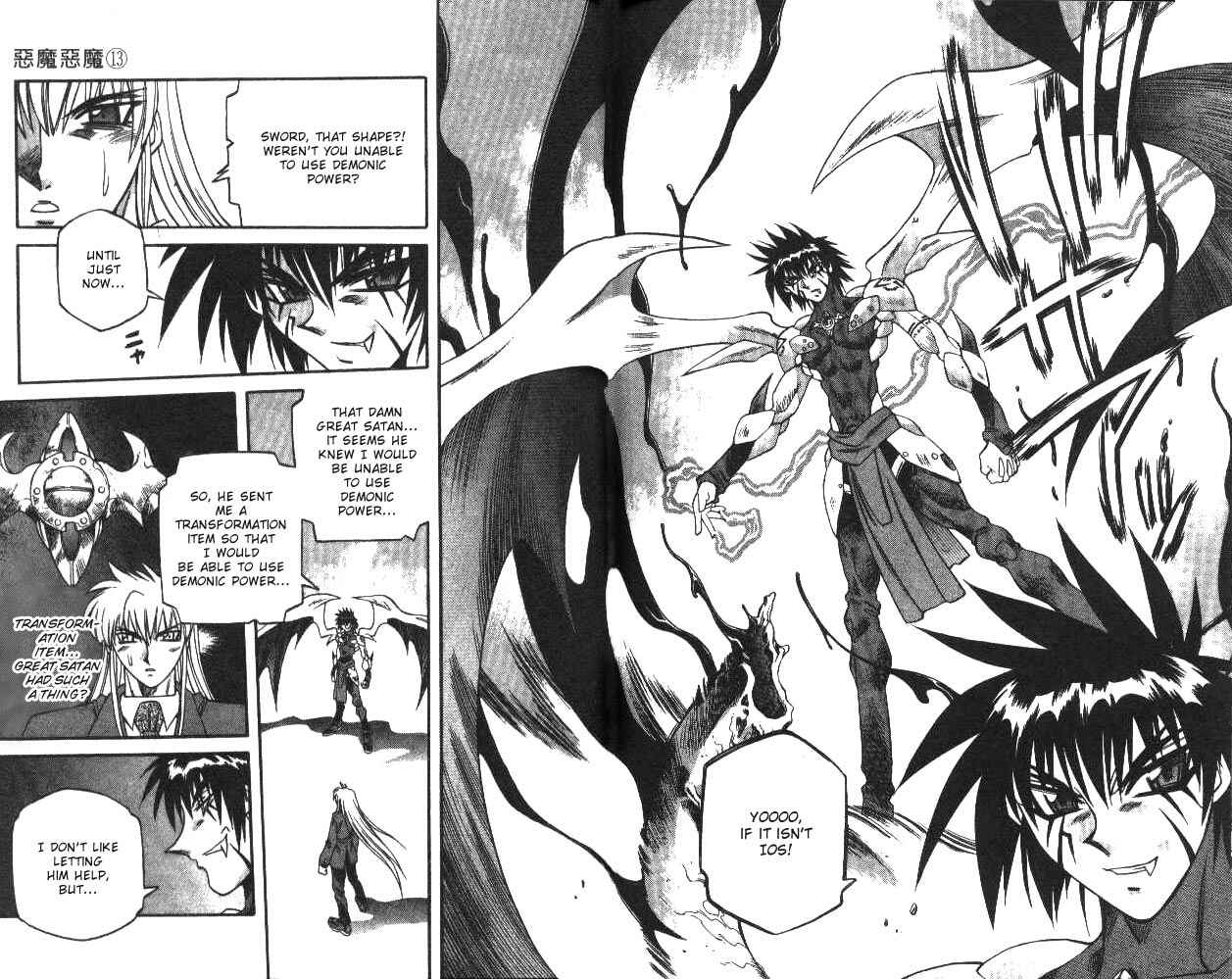 Page 15 Chapter 124 Devil Devil