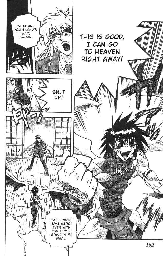 Page 16 Chapter 124 Devil Devil
