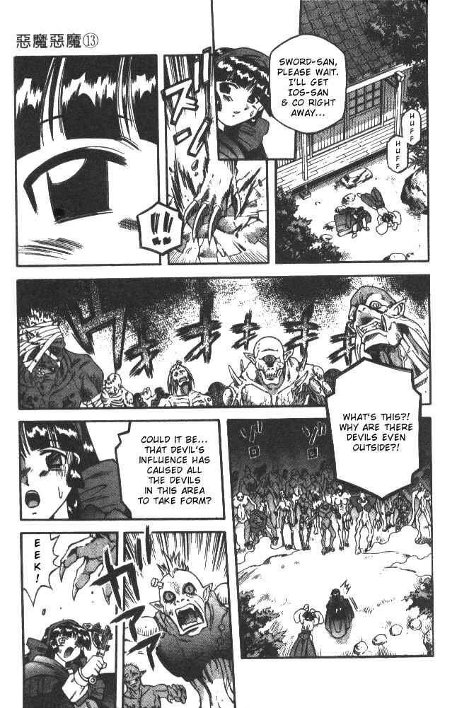 Page 7 Chapter 124 Devil Devil