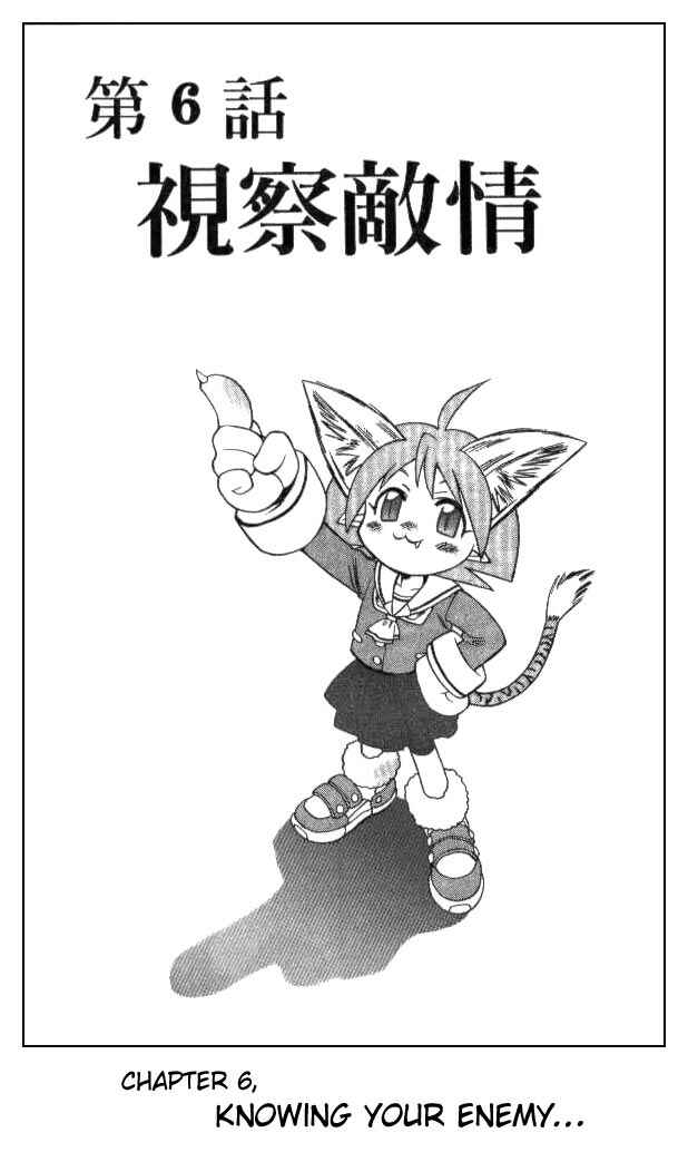 Page 1 Chapter 131 Devil Devil