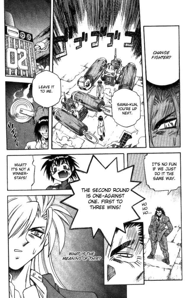 Page 14 Chapter 131 Devil Devil