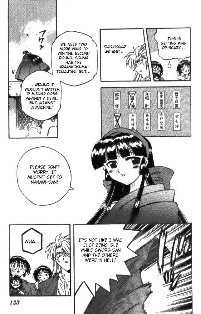 Page 17 Chapter 131 Devil Devil