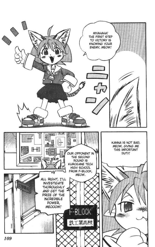 Page 5 Chapter 131 Devil Devil