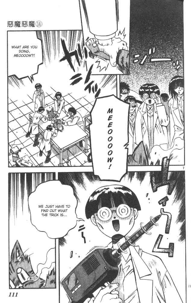 Page 7 Chapter 131 Devil Devil