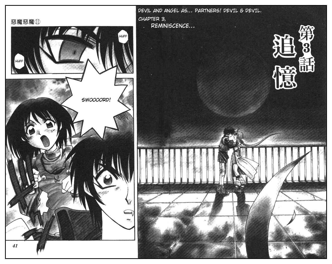 Page 2 Chapter 100 Devil Devil