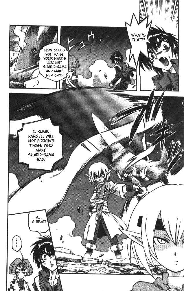 Page 7 Chapter 100 Devil Devil
