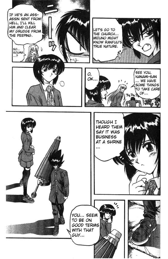 Page 7 Chapter 33 Devil Devil