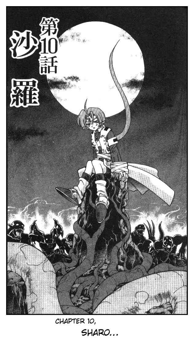 Page 1 Chapter 97 Devil Devil