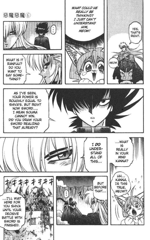 Page 14 Chapter 48 Devil Devil