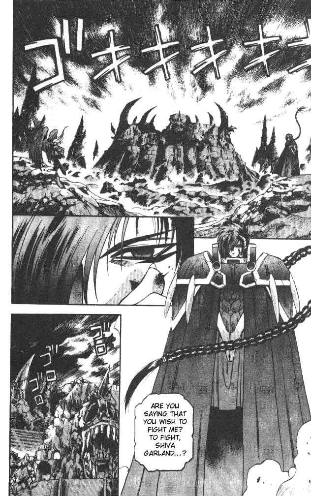 Page 3 Chapter 48 Devil Devil