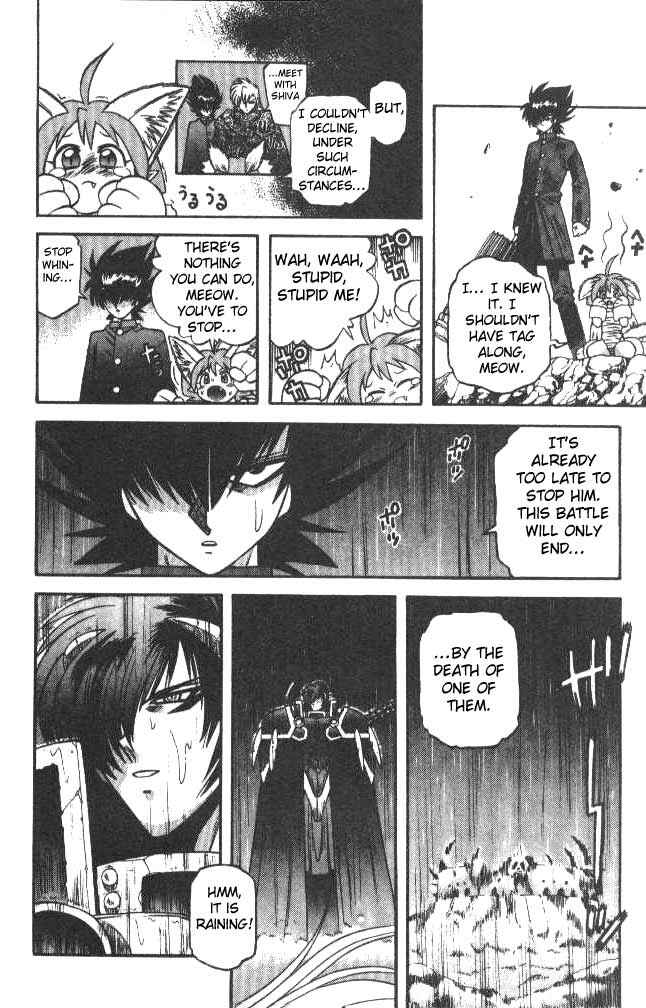 Page 5 Chapter 48 Devil Devil