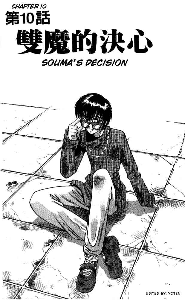 Page 1 Chapter 37 Devil Devil