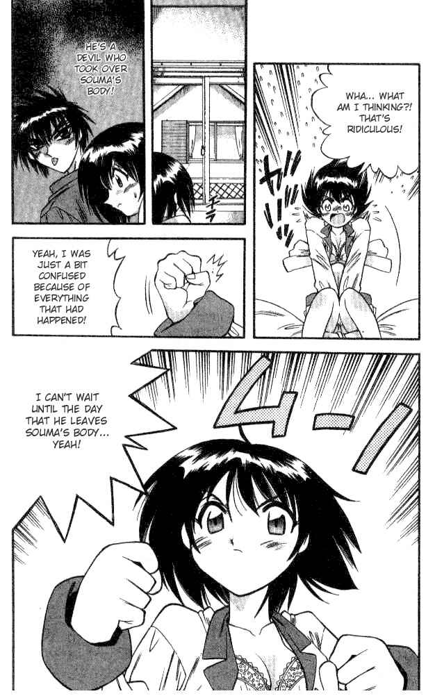 Page 3 Chapter 96 Devil Devil