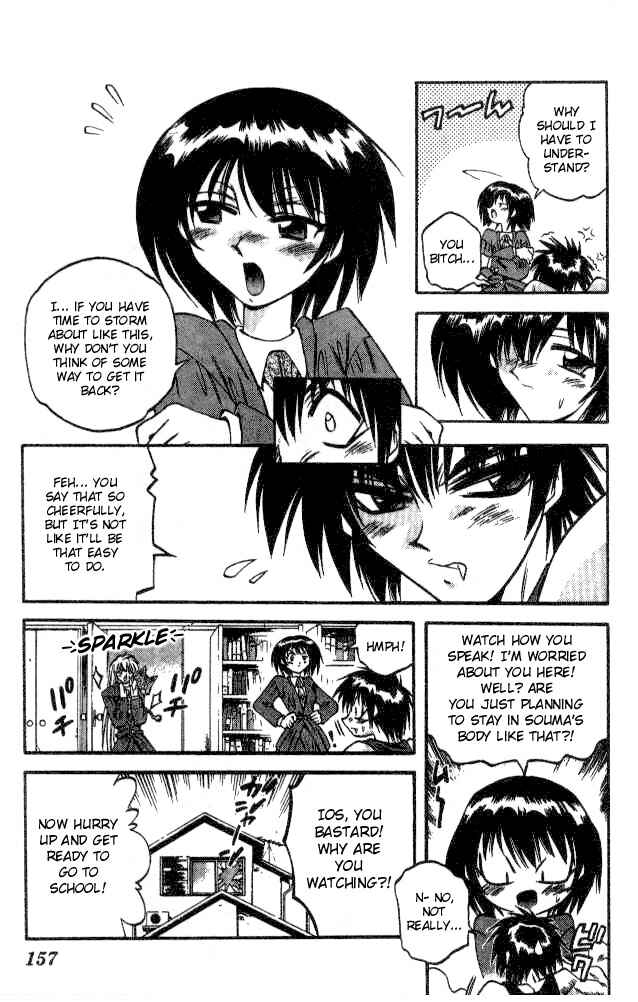 Page 7 Chapter 96 Devil Devil