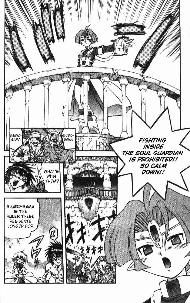 Page 12 Chapter 104 Devil Devil
