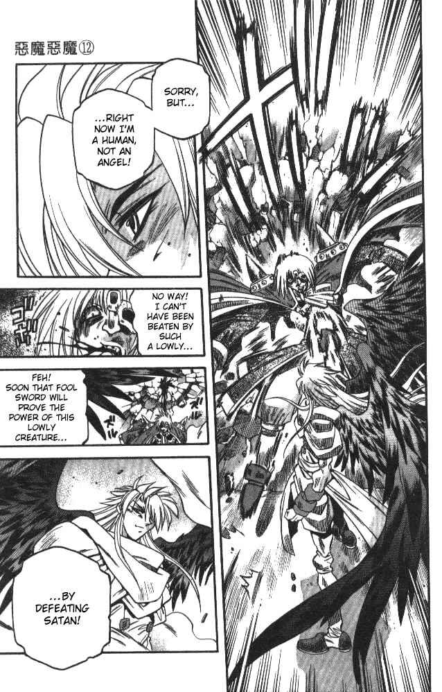 Page 14 Chapter 110 Devil Devil