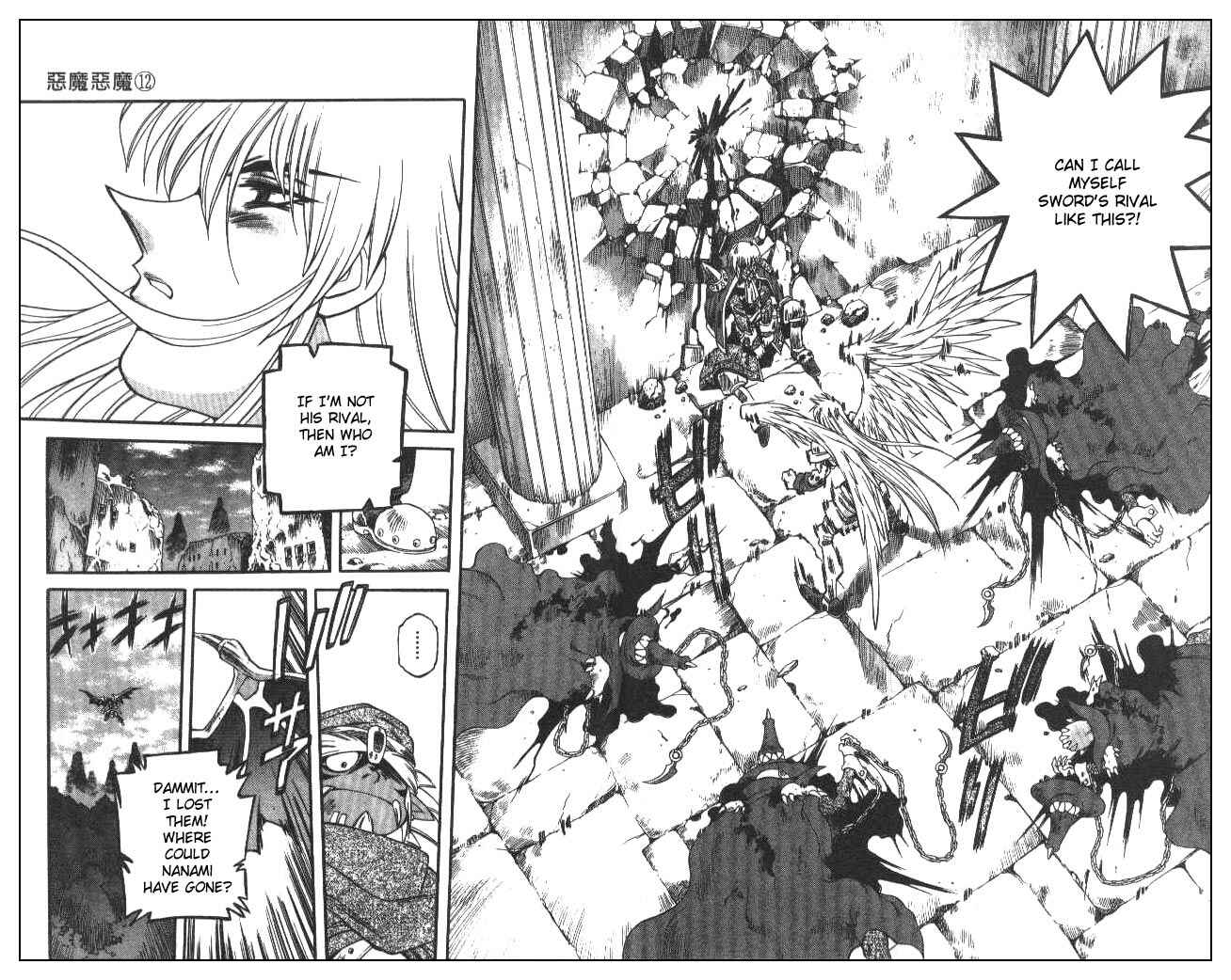 Page 17 Chapter 110 Devil Devil