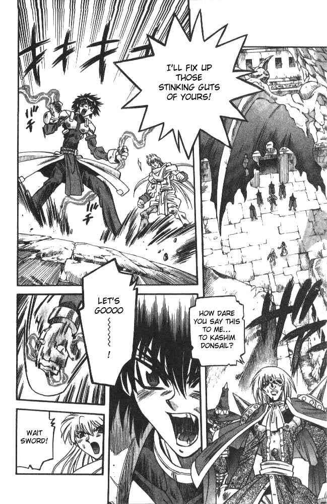 Page 2 Chapter 110 Devil Devil