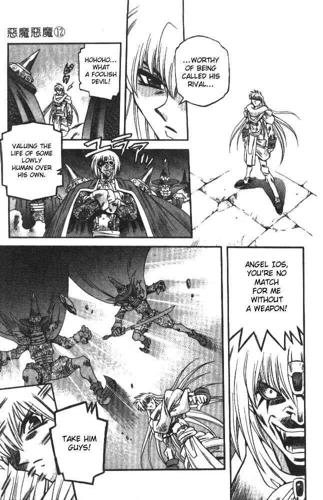 Page 5 Chapter 110 Devil Devil