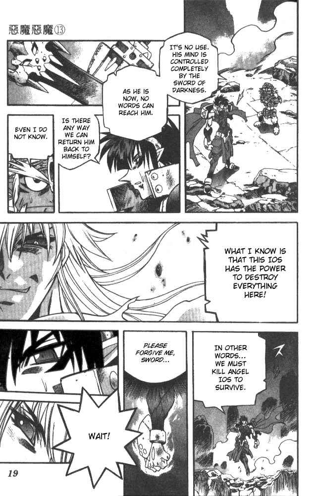Page 15 Chapter 117 Devil Devil