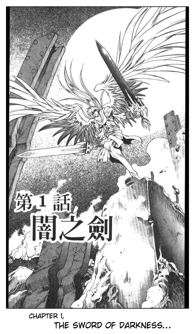 Page 2 Chapter 117 Devil Devil