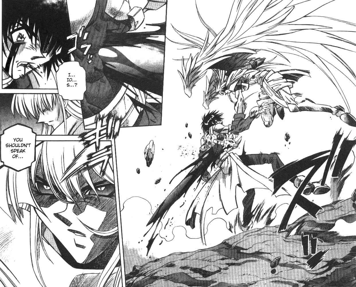 Page 7 Chapter 117 Devil Devil