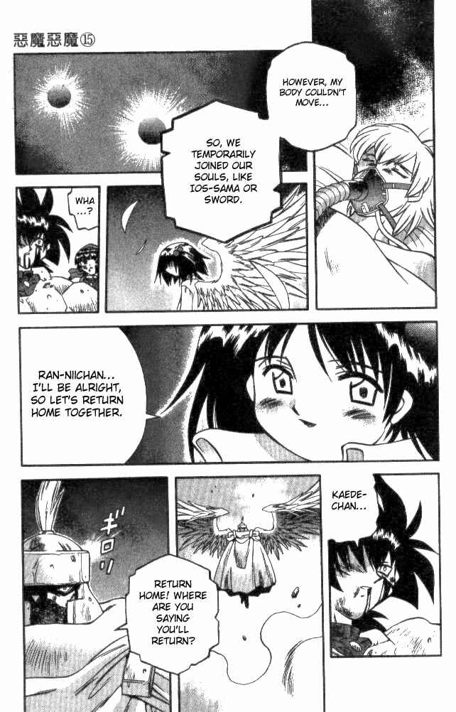Page 10 Chapter 139 Devil Devil