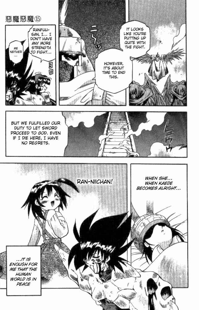 Page 5 Chapter 139 Devil Devil