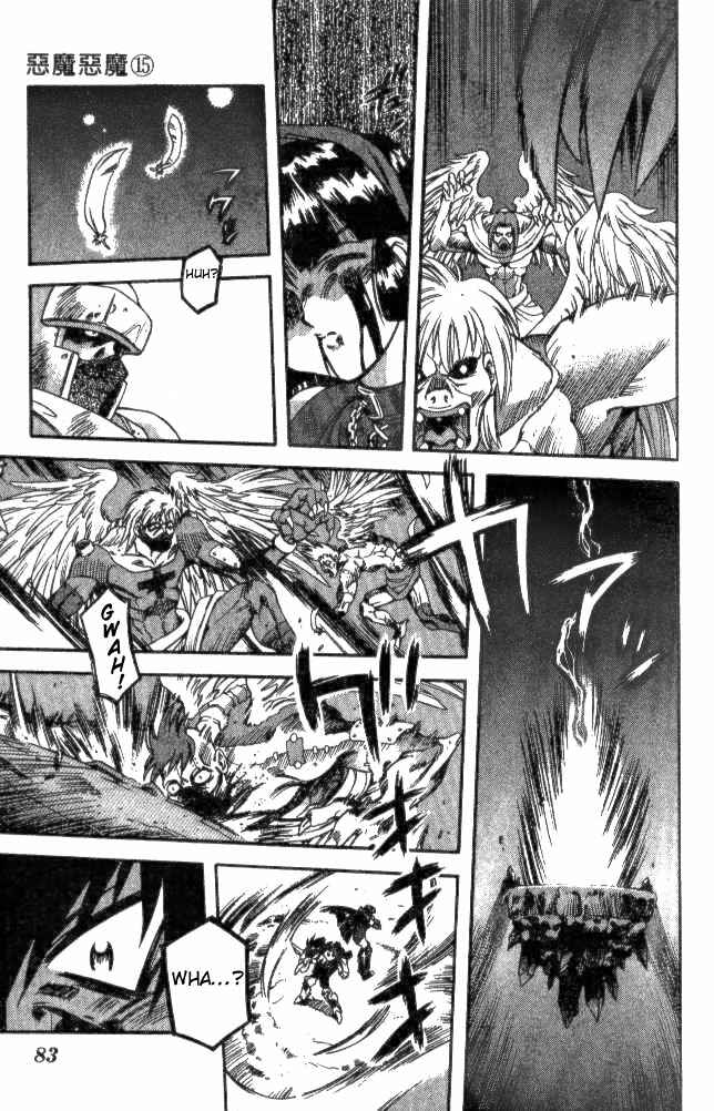 Page 7 Chapter 139 Devil Devil