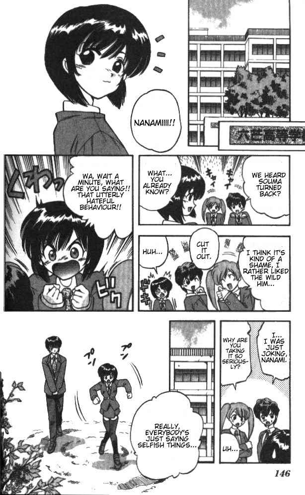 Page 10 Chapter 35 Devil Devil