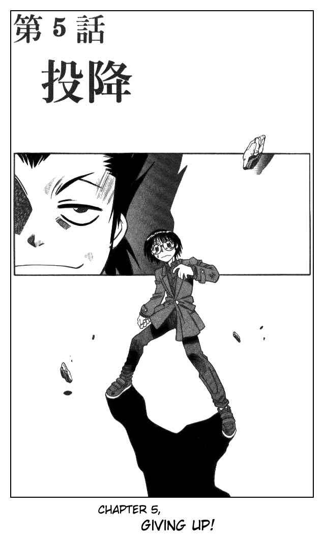 Page 1 Chapter 130 Devil Devil