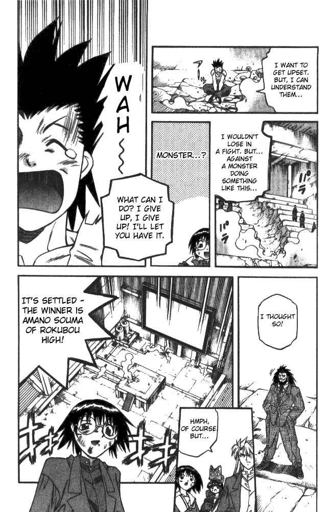 Page 13 Chapter 130 Devil Devil